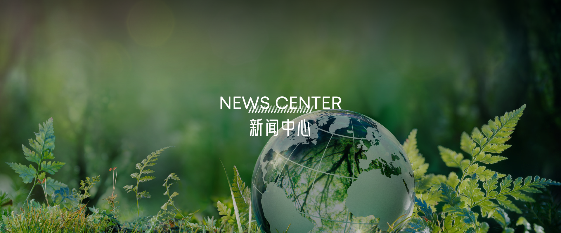 banner_news.png