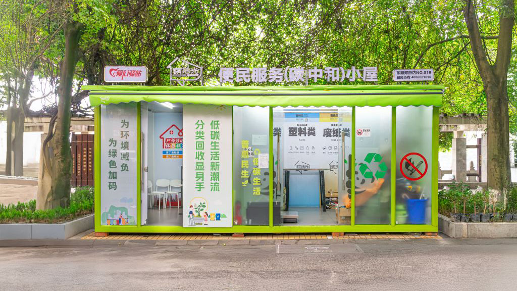 驿站4