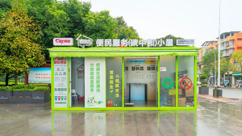 驿站5