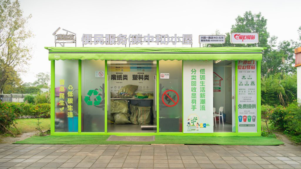 驿站6
