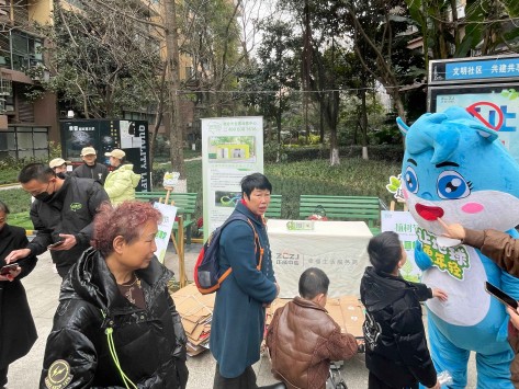 “绿色家园,共植希望——绿色生活文化节”活动
